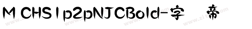 M CHS1p2pNJCBold字体转换